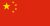 Illustration of China flag